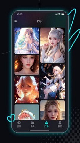 智能画图王截图3
