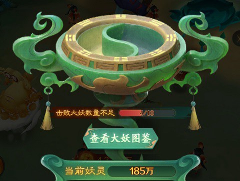 新仙魔九界[图1]