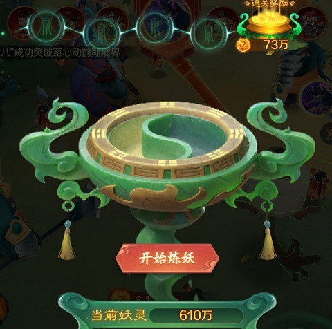新仙魔九界[图2]