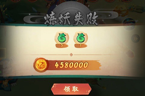 新仙魔九界[图3]