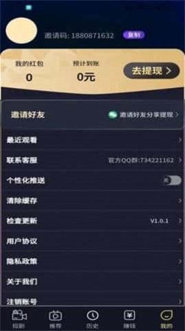 时光好剧截图3