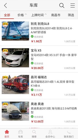 搜搜车[图1]