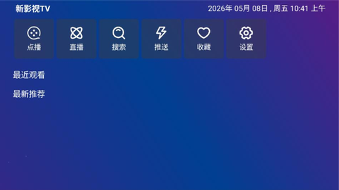 新影视[图1]