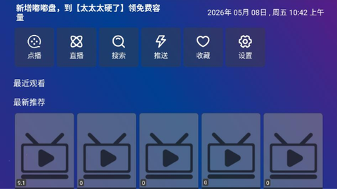 新影视[图5]