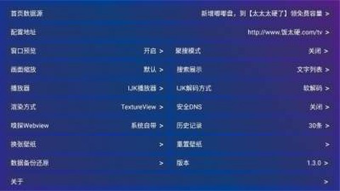 新影视截图1