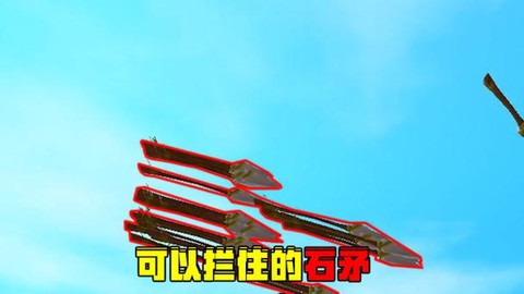 迷你世界石矛怎么用[图2]