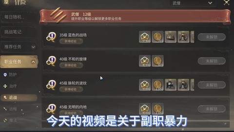 最终幻想怎么升级快