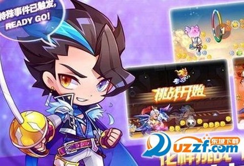 天天酷跑兽王喵怎么样[图2]