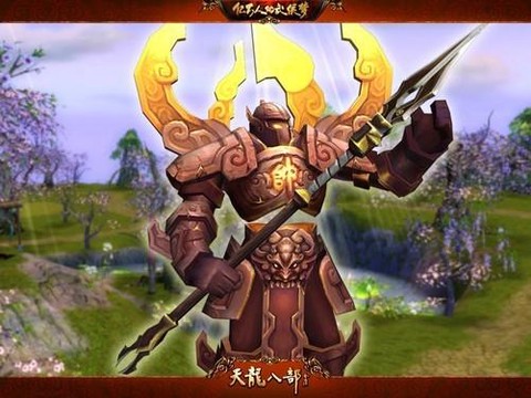 天龙八部虚空幻境怎么打