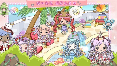 奇妙小镇梦幻乐园截图2