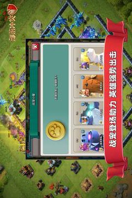 部落冲突账号绑定工具截图2