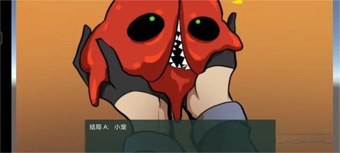 像素男友完整版[图2]