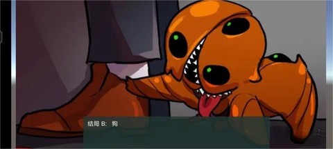 像素男友完整版[图3]