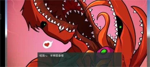 像素男友完整版[图4]
