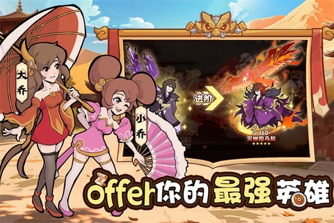 先生请出山截图2