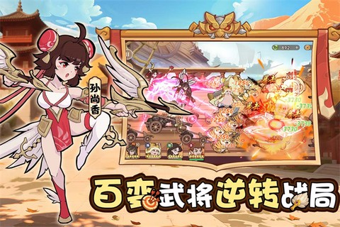 先生请出山截图3