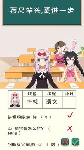 老师来了[图5]