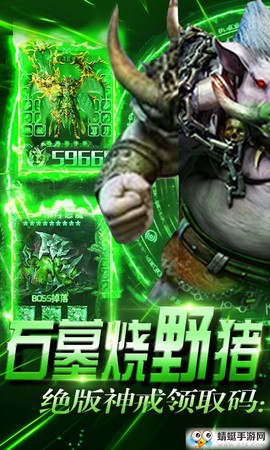 烈焰皇朝截图1