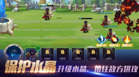 部落弓箭对决战场截图3