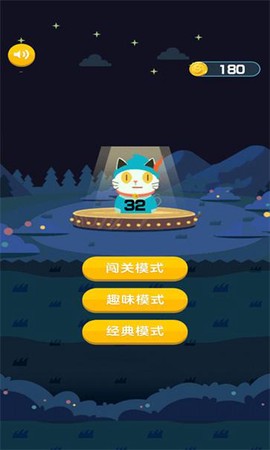 疯狂进化动物城截图1