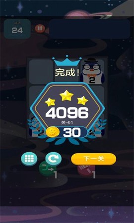 疯狂进化动物城截图2
