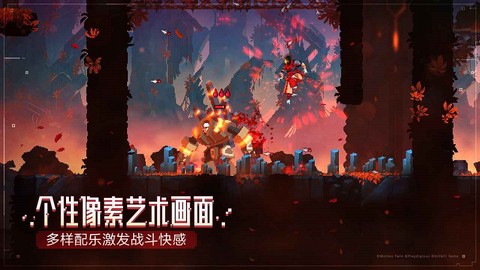 雨中大乱斗截图2