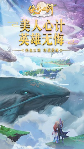侠影双剑[图2]