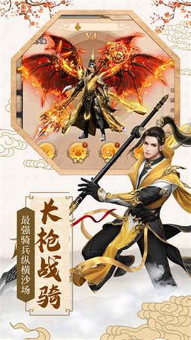 侠影双剑截图3