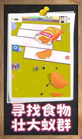 动物大战截图1