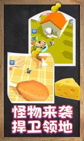 动物大战截图2