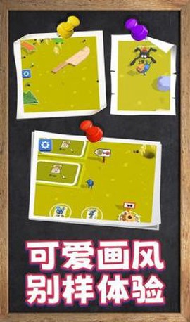 动物大战截图3