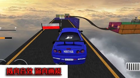 豪车竞速挑战[图1]