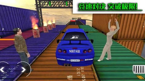豪车竞速挑战截图2