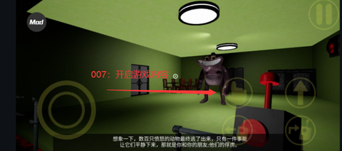 班班的幼儿园[图3]