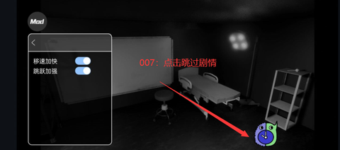 班班的幼儿园截图3