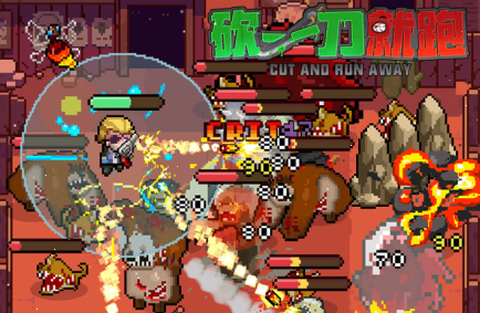 砍一刀就跑截图1
