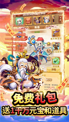 魔法泡泡龙[图1]
