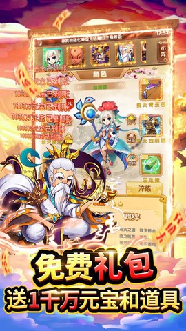 魔法泡泡龙截图3