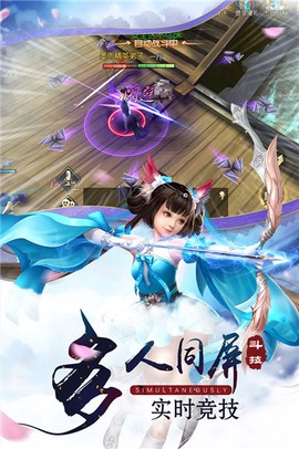 太初神域截图3