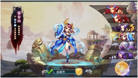 妖神传[图1]