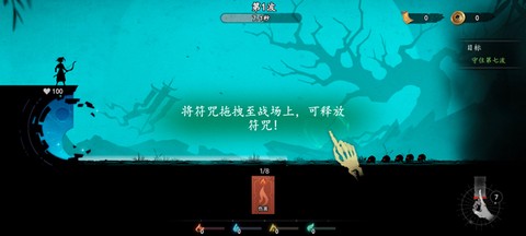遗弃之地[图3]