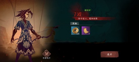 遗弃之地[图5]
