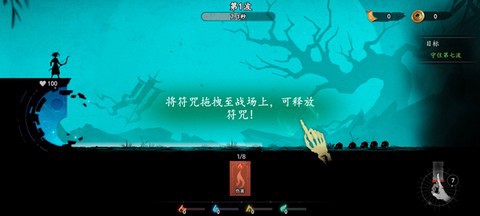 遗弃之地截图3