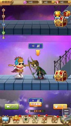 雷击大作战截图2