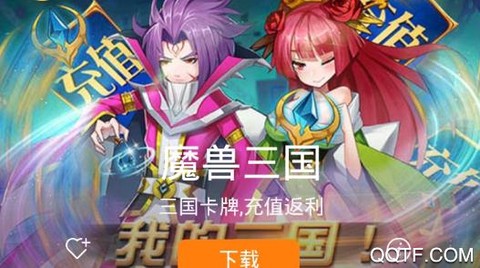 7751游戏频道[图2]
