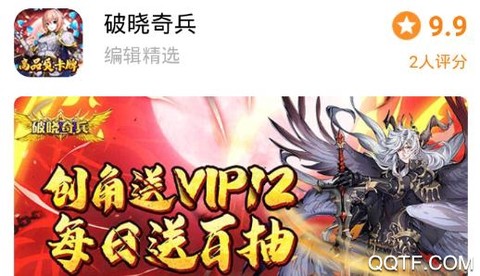 7751游戏频道[图3]
