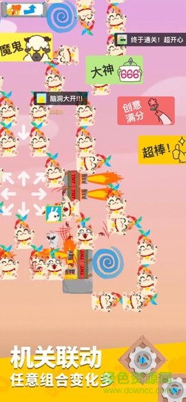 生肖派对[图1]