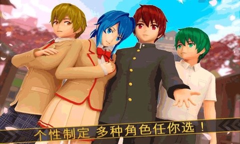 樱花校园少女物语[图1]