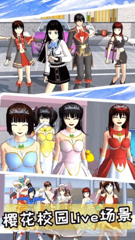 樱花校园少女物语截图2