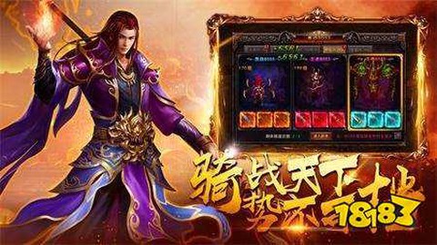 炽焰超变截图2